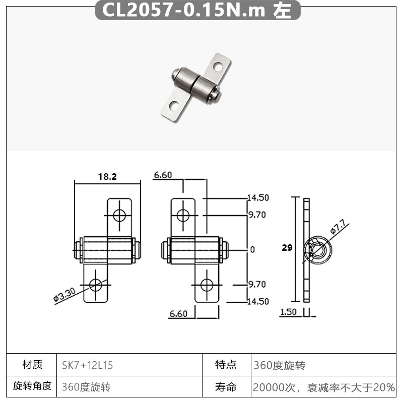 画萌任意停阻尼铰链金属塑料随意停合页小型扭矩转轴定位止动阻尼器 c