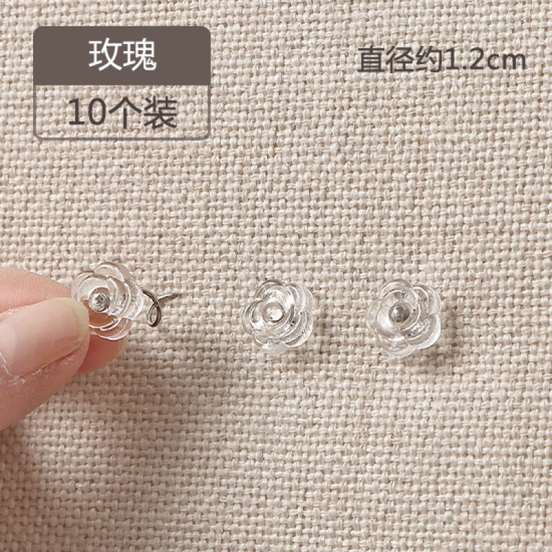 扭扭钉固定沙发垫 沙发垫固定器固定钉垫子坐垫床笠床单被子防跑 玫瑰