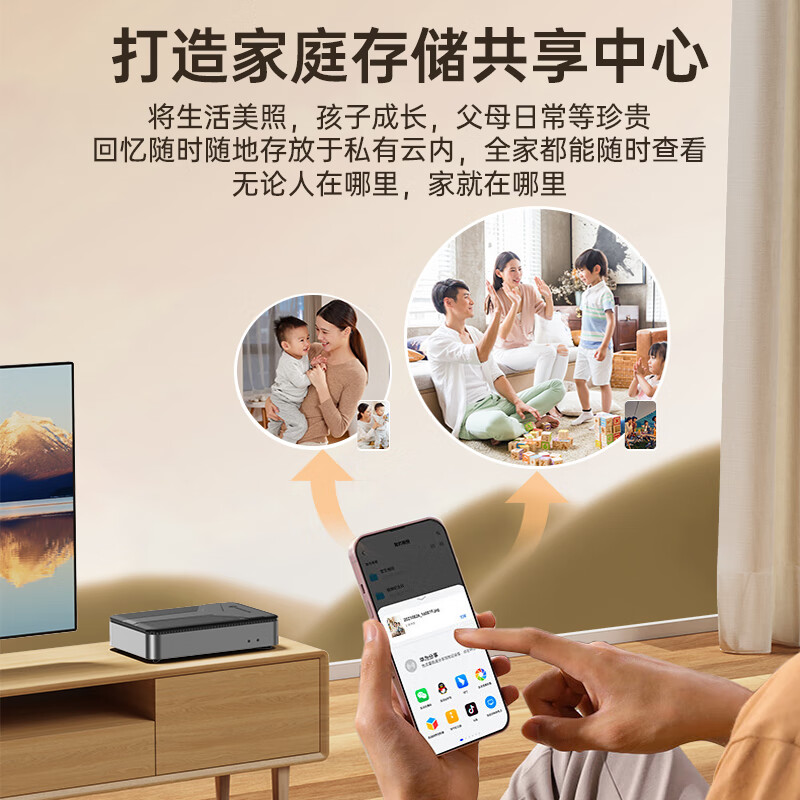 尤达大师 nas网络存储个人私有云盘云存储网盘2.5/3.5英寸硬盘盒家庭NAS 【单盘位2.5英寸】可联网硬盘盒