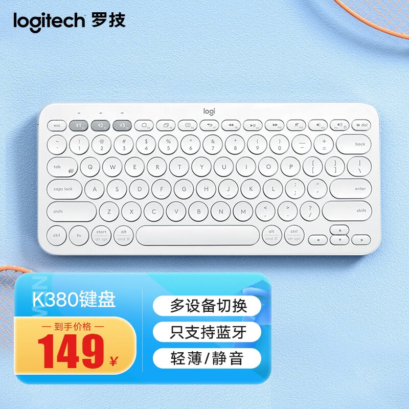 罗技（Logitech） 蓝牙键盘K380多设备切换笔记本平板IPAD电脑适用时尚静音超薄巧克力按键 芍药白