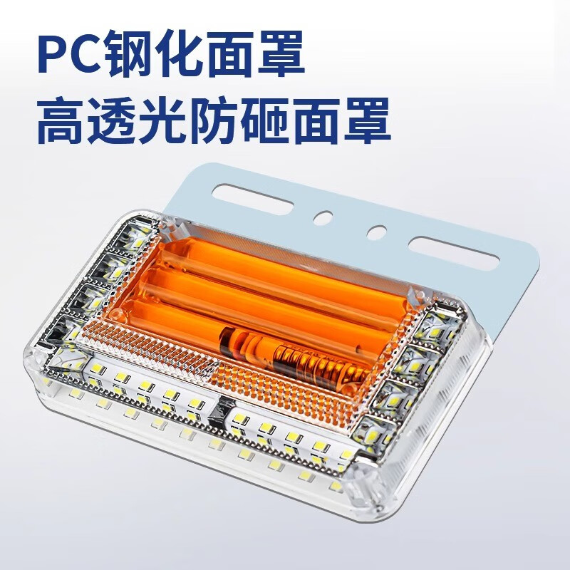 6D貨車邊燈12V24V強(qiáng)光防水超亮照地?zé)魭燔噦?cè)邊燈輪胎強(qiáng)光示寬燈腰 七排照地邊燈黃光24v’ 1只
