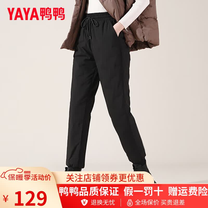 鸭鸭（YAYA）高腰羽绒裤女2023冬新款外穿修身显瘦加厚保暖裤子DSZ 黑色 170/76A（L）属于什么档次？