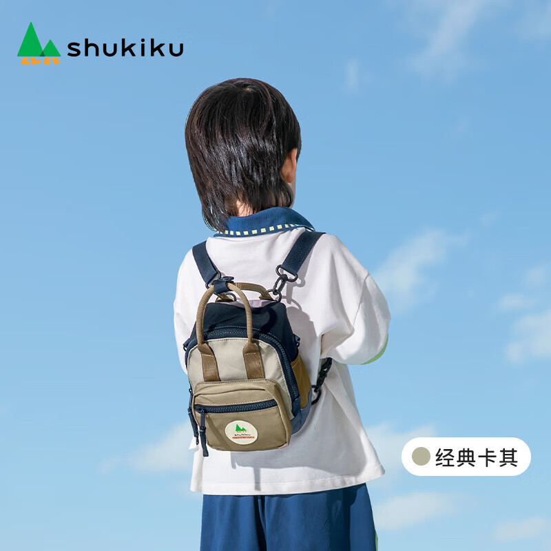 SHUKIKU儿童书包多功能迷你包防泼水双肩包斜挎包手提小包包经典卡其