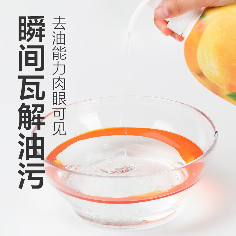 网易严选椰椰植萃洗洁精 果蔬餐具清洁剂洗碗剂 99%除菌无残留去油不伤手 汁汁蜜桃味 1kg装