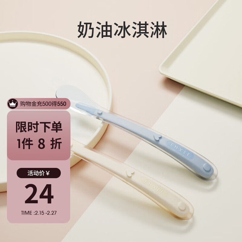 京东母婴玩具 2023-02-24 - 第22张 | 最新购物优惠券 京东母婴玩具 2023-02-24 - 第22张 | 最新购物优惠券