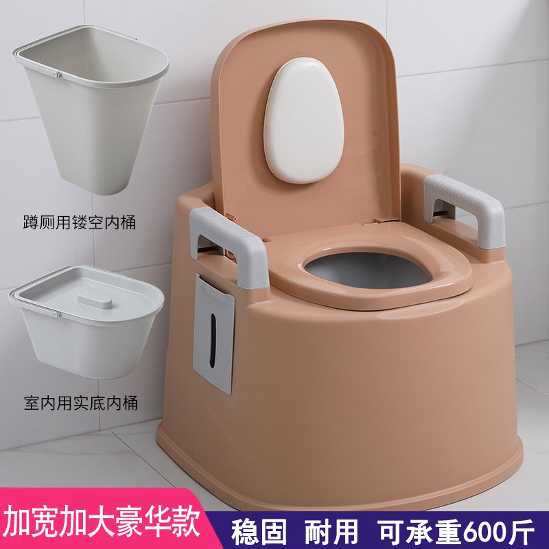 移动马桶孕妇老人坐便器可移动病人便盆便携式塑料尿盆成人室内家用