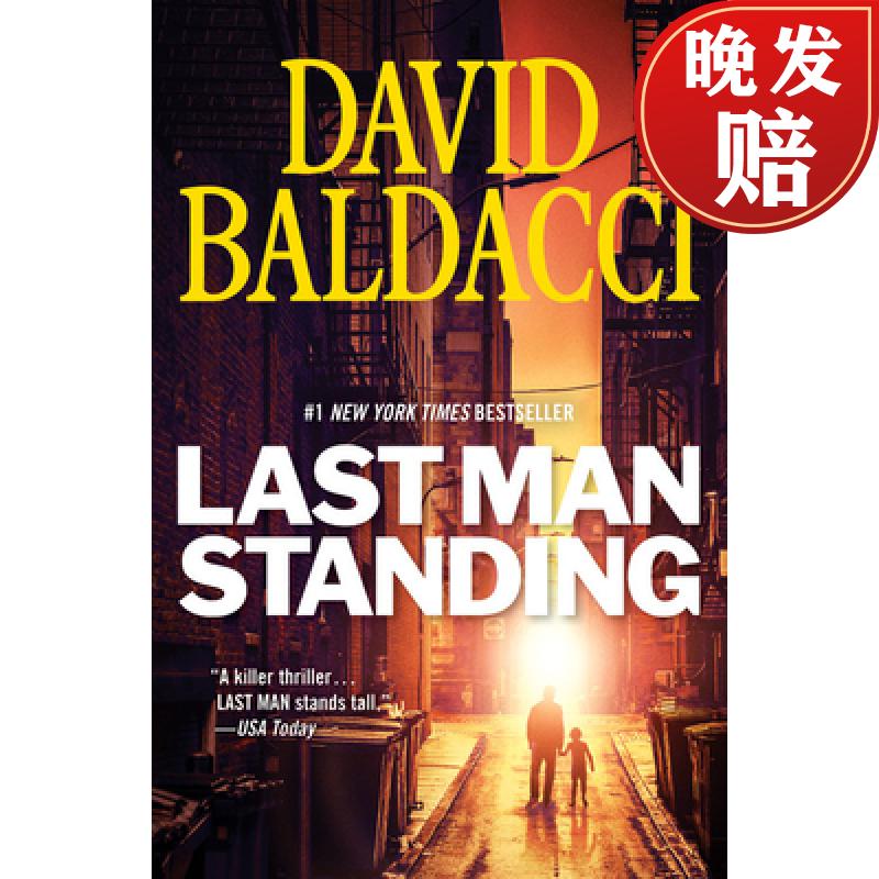 【4周达】last man standing