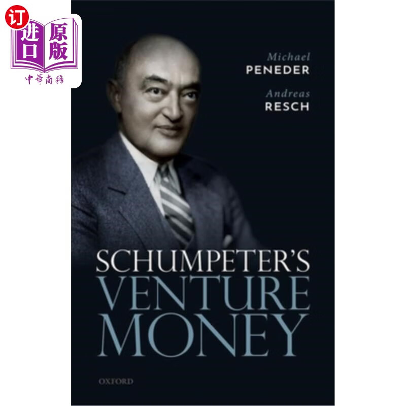 海外直订schumpeters venture money 熊彼特的创投资金