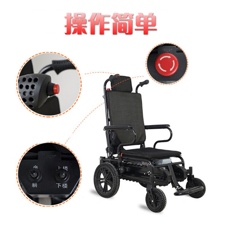 八哥 电动爬楼轮椅爬楼机器老年残疾人上下爬楼梯神器户外代步车 爬楼