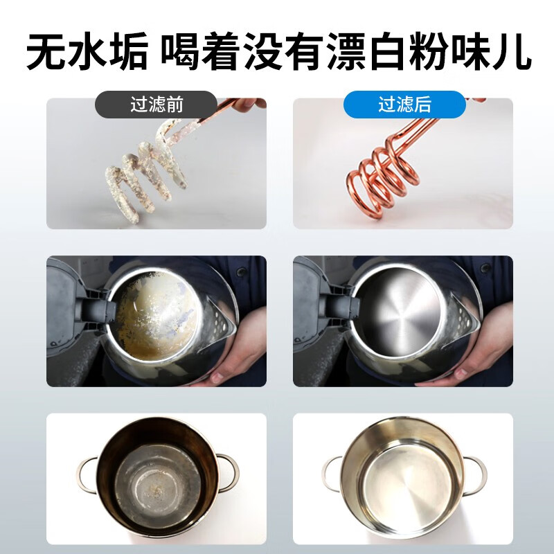 英浦尼净水器家用直饮RO反渗透厨房纯水机自来水前置过滤器壁挂式直饮机厨房专用台下用净饮机管线机 升级双出水+桶(2:1省水推荐)