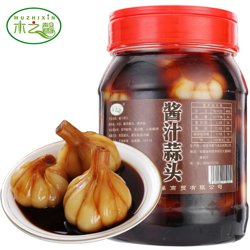 木之馨农家手工腌制蒜子 糖醋酱汁泡大蒜头酱油泡新鲜嫩蒜泡菜 安徽