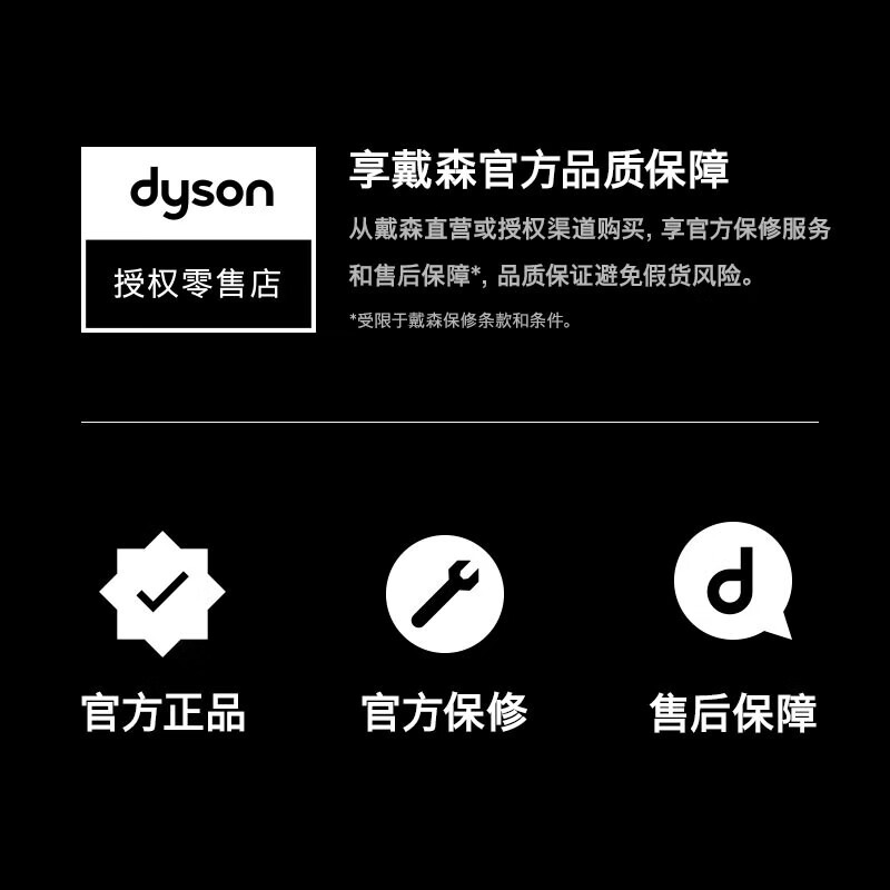 戴森（DYSON）吹风机觅光随身镜套装  负离子家用恒温护发送礼推荐 HD15紫红色 1号会员店