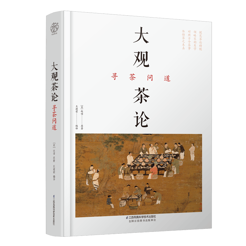 ���ڲ�������۲��� Ѱ���ʵ�    67.2Ԫ��3��(��22.4Ԫ/��)