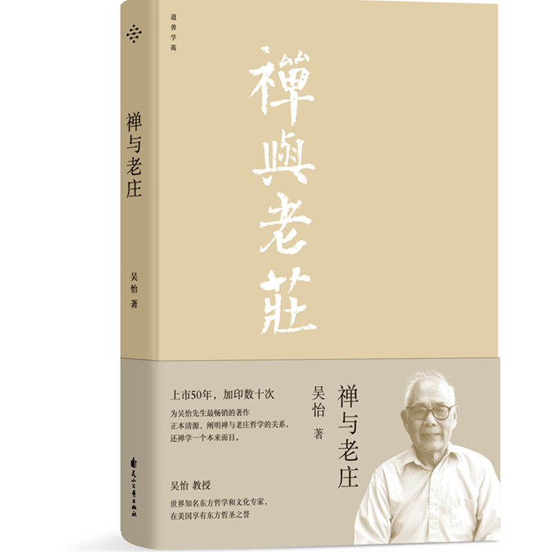 双十一查中国哲学历史价格|中国哲学价格走势