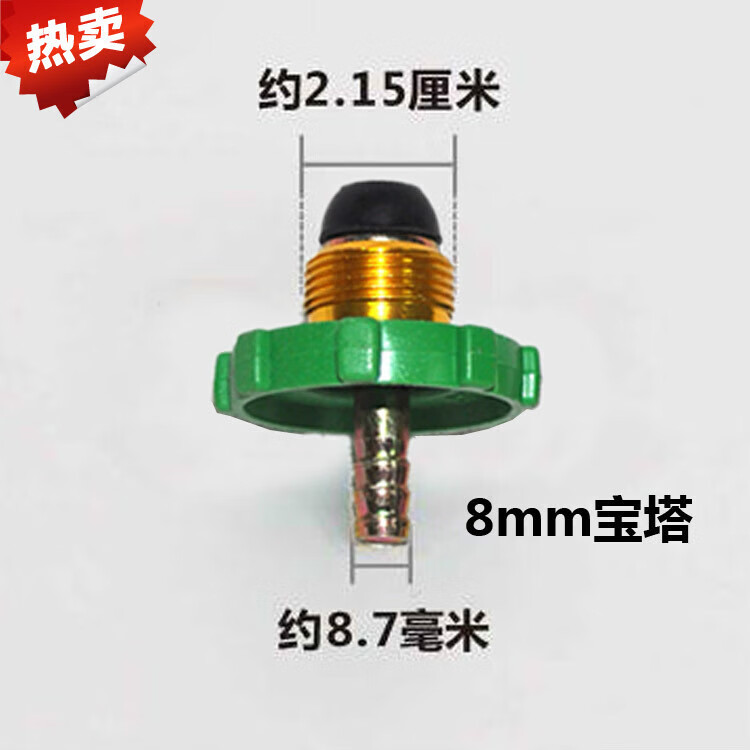 施韵令瓶过桥倒牙钢瓶阀接气管接头过桥接头焊炬配件810 8mm 宝塔煤气