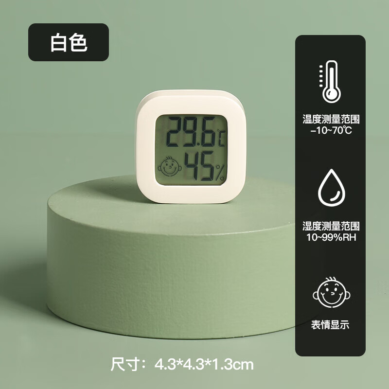 山头林村芦丁鸡温度计用品鹦鹉育雏鸡舍鸡场温度计卢丁鸡养殖鸡孵化温