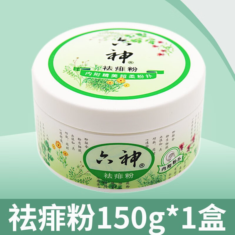 韩泊莉（HANBOLI）美妆工具  爽身粉中老年成人爽肤吸汗留香痱子粉清爽祛痱清香 1盒
