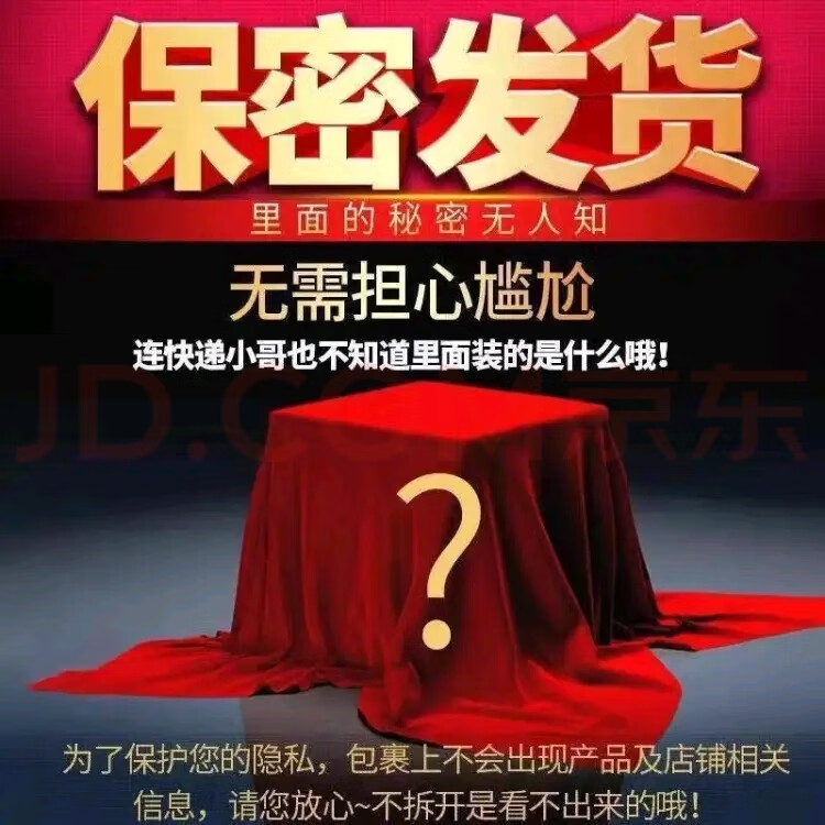 美国辉腾金牌玛卡一粒装速傚独立包装补精元壮腰强肾男性速效 一盒