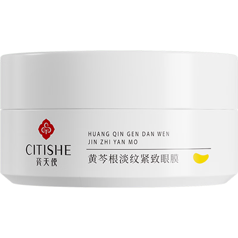 哪里可以看到京东眼膜商品的历史价格|眼膜价格比较