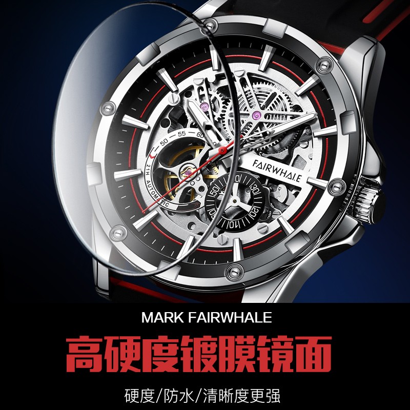 马克华菲手表男士机械表全自动镂空飞轮时尚商务男表是正品吗？