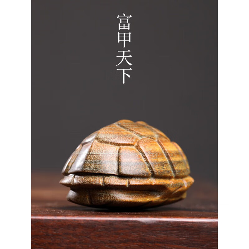 绿檀木雕刻富甲天下龟壳摆件文玩手把件家居装饰品创意工艺品 富甲