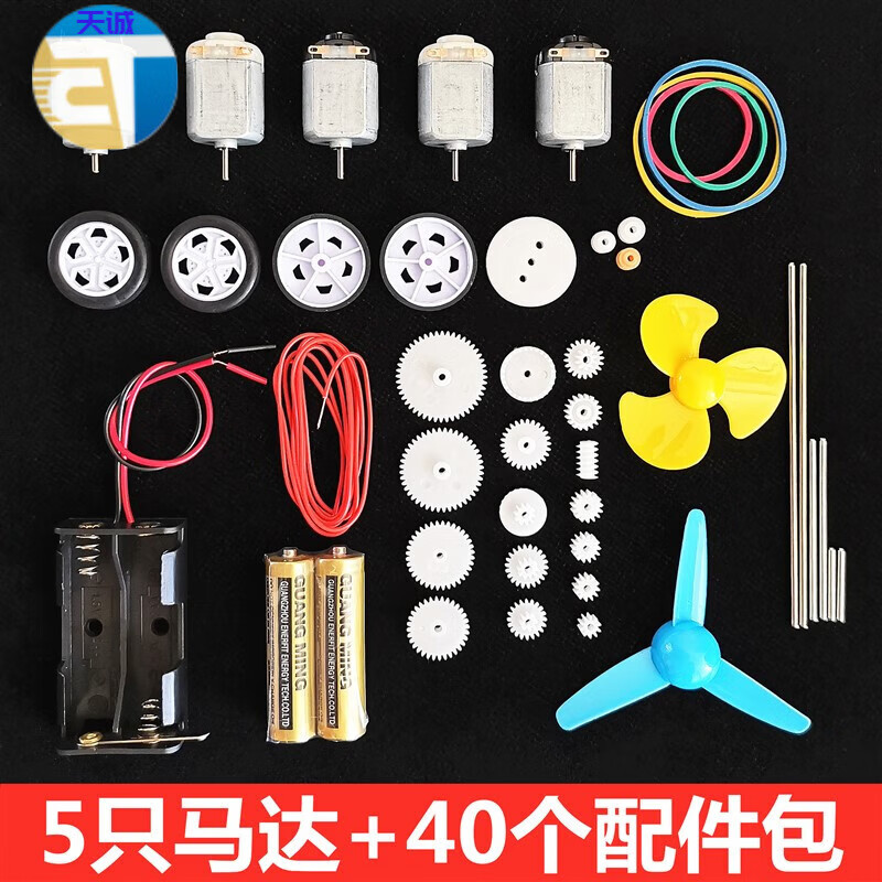 初构想(chugouxiang)逐月玩具小船发动机diy螺旋桨动力船风力快艇小