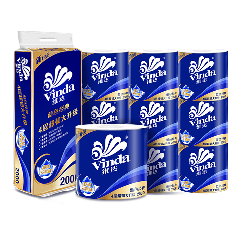 维达（Vinda）维达蓝色经典卷纸4层200克20卷 家用有芯卷筒纸巾厕纸卫生纸 手纸 4层 200g/卷*10卷