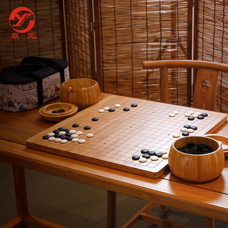 双元 围棋五子棋套装361颗棋子精瓷箕子实木楠竹围象俩用棋盘带围棋书 楠竹高盖箕子楠竹盘1319线套装