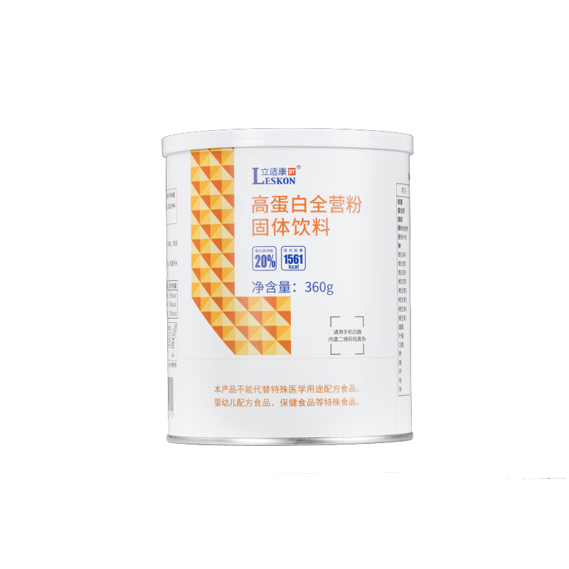 立适康高蛋白营养素粉含膳食纤维混合蛋白流食鼻饲营养补充360g防伪查询 高蛋白1罐【动植物双蛋白】 360g*1罐