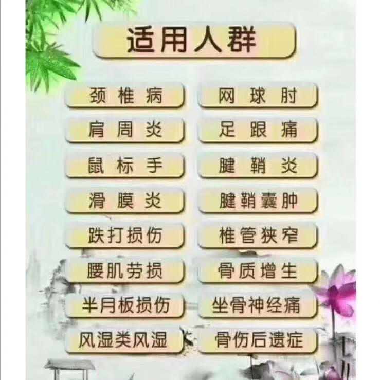 吕家贴医用冷敷贴老款夏邑县膏药腰椎间盘突出颈椎痛膏药贴老吕家转 吕家人人冷敷贴夏邑 (老年人五送五)10盒