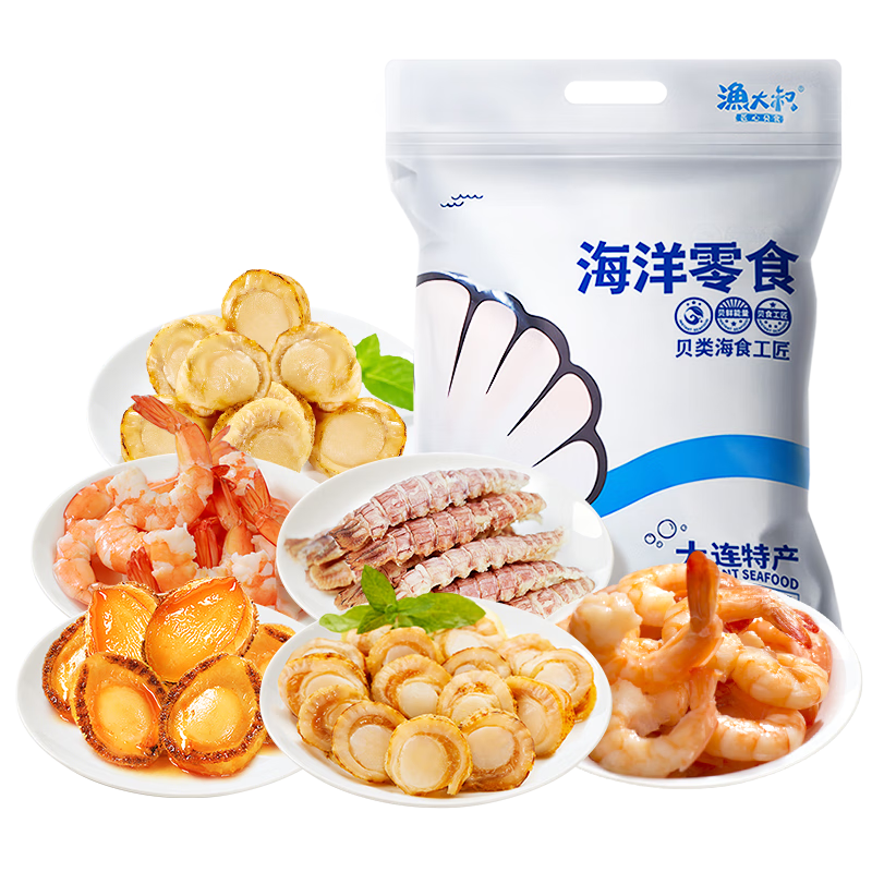 漁大叔 高端海鮮零食大禮包468g中秋送禮物高蛋白即食蝦仁皮皮蝦鮑魚