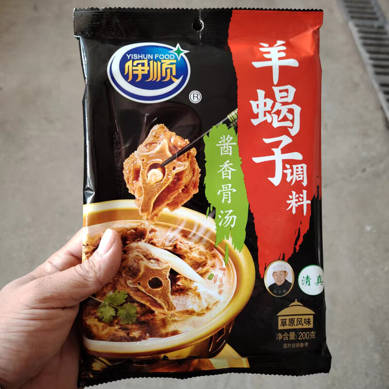 伊顺羊蝎子调料200g火锅底料涮牛羊肉调料清真调料炖羊肉调料 酱香骨汤 2袋