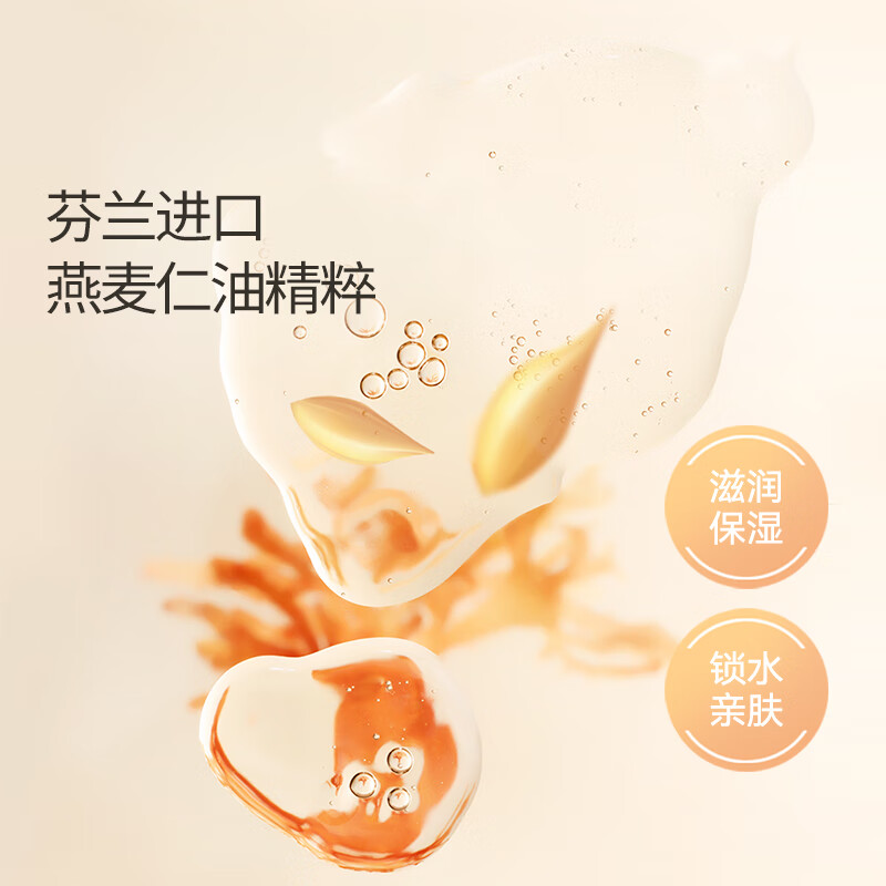 开丽婴儿洗发水沐浴露二合一宝宝洗护儿童2合1 【0岁+】 300ml*1瓶 洗浴二合一
