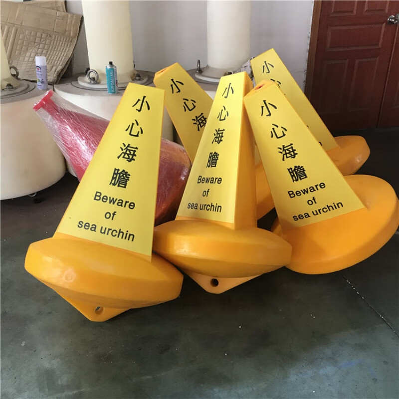 miety航道助航设施聚乙烯灯浮标水上作业塑料警示浮鼓海域界标 白色