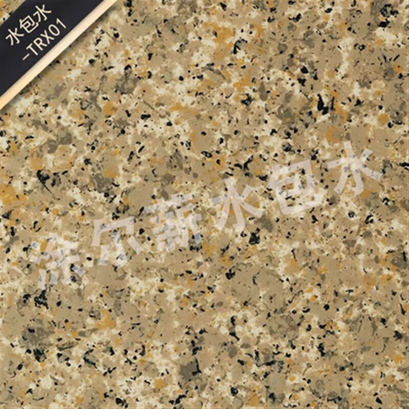 外墙漆水包水多彩漆仿石漆外墙涂料仿大理石漆防石漆水包砂 珍珠白-tr