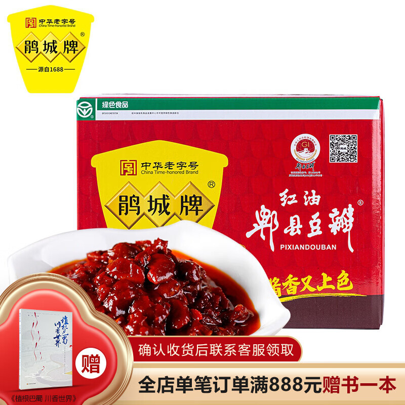怎么查调味品的历史价格|调味品价格比较