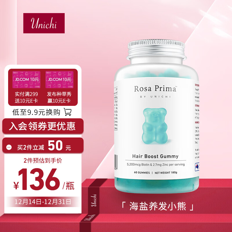 复合维矿物质京东史低|复合维矿物质价格走势图