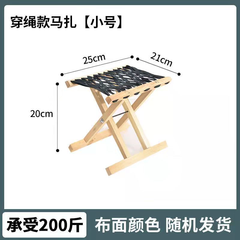全友家私实木折叠小凳槐木马扎家用凳子户外钓鱼凳小凳子换鞋凳 款高