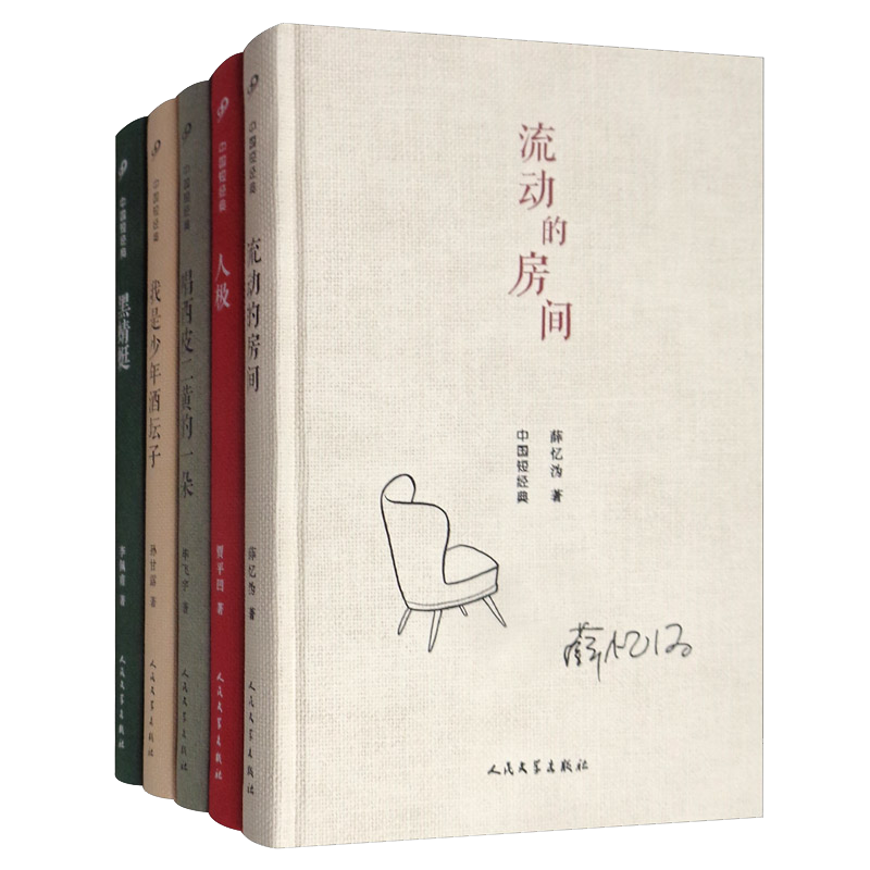 �й��̾���ϵ����װ����װ��5�ᣩ 114.77Ԫ