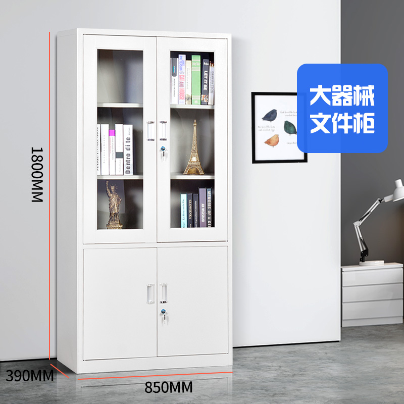 菲迪拉钢制办公室文件柜铁皮柜档案柜凭证柜资料柜带锁员工储物柜子