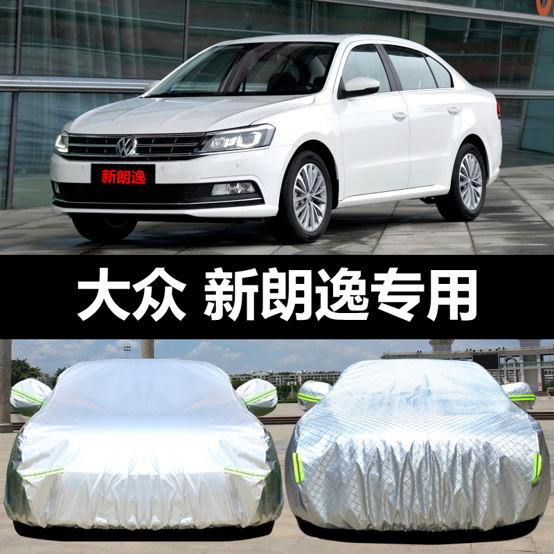 六止适用于上汽大众新朗逸plus汽车车衣防晒防雨隔热厚车罩车套遮阳盖