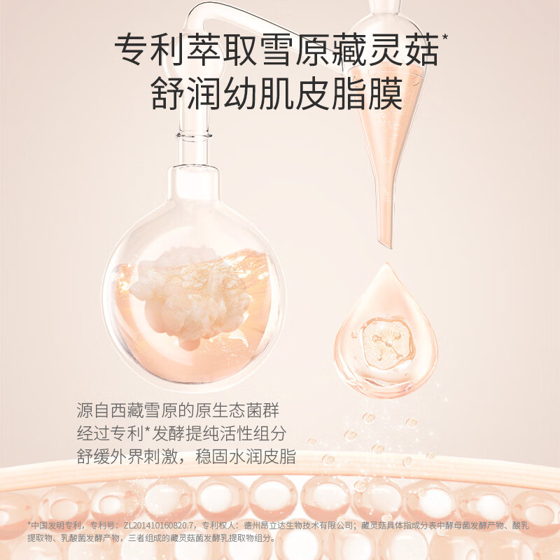 袋鼠妈妈(Kangaroo Mommy)儿童护肤品新生婴儿男女宝宝专用沐浴露滋润温和清洁洗护沐浴乳 舒润氨心沐浴露-300ml