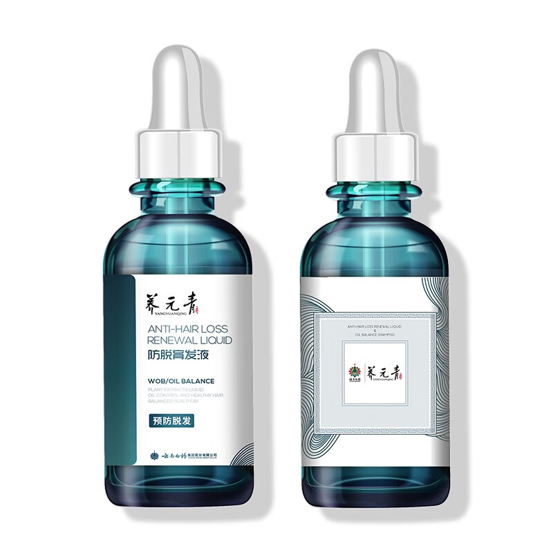 养元青洗发水防脱育发液控油蓬松护发固发头皮精华液洗头膏露 育护发液50ml*2+洗发水100ml