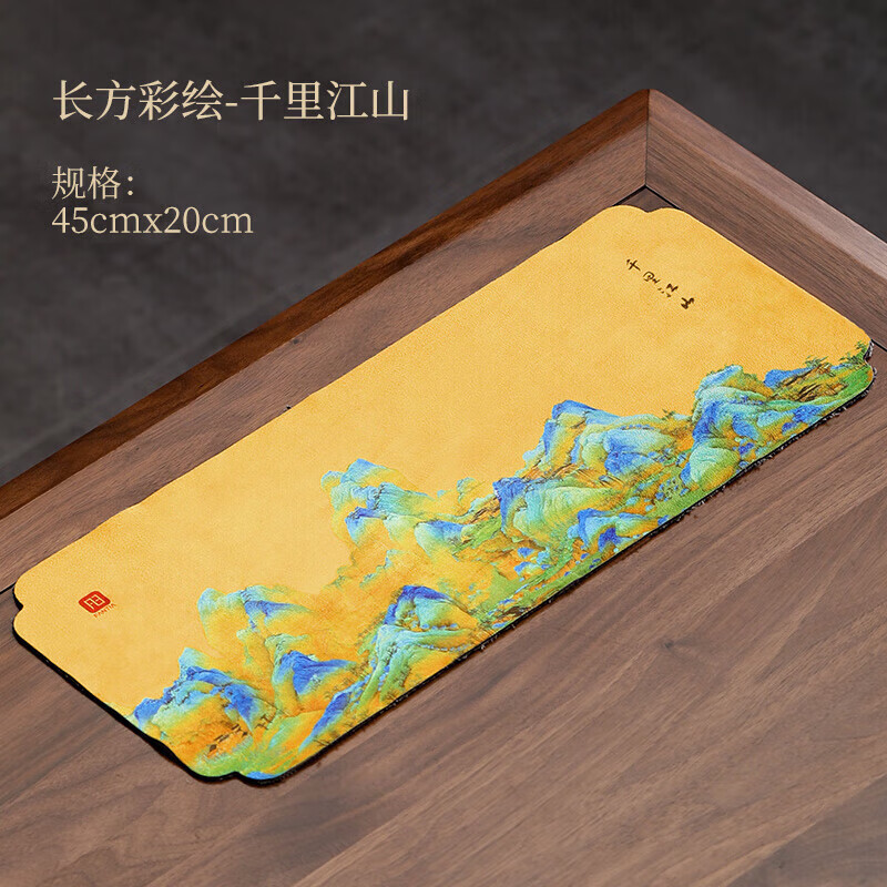 尚言坊嚴(yán)選大號(hào)茶巾茶杯茶墊布中式桌布養(yǎng)壺吸水茶巾茶具蓋布茶布 1長方彩繪-千里江山茶巾