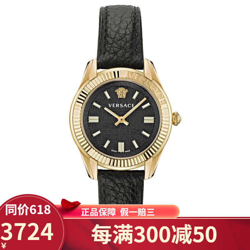 范思哲(versace)范思哲手表 希腊回纹时尚休闲皮带黑盘石英防水女表ve