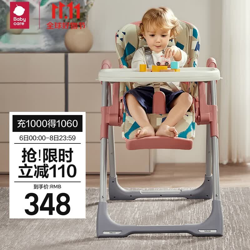 babycare宝宝餐椅多功能婴儿便携可折叠家用餐座椅吃饭椅子-卡洛粉怎么看?