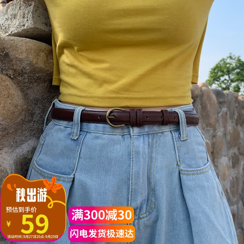 viney女士皮带时尚裤腰带女装饰细百搭休闲商务搭配学生针扣女生裙带裤带运动收腰 咖啡色怎么看?