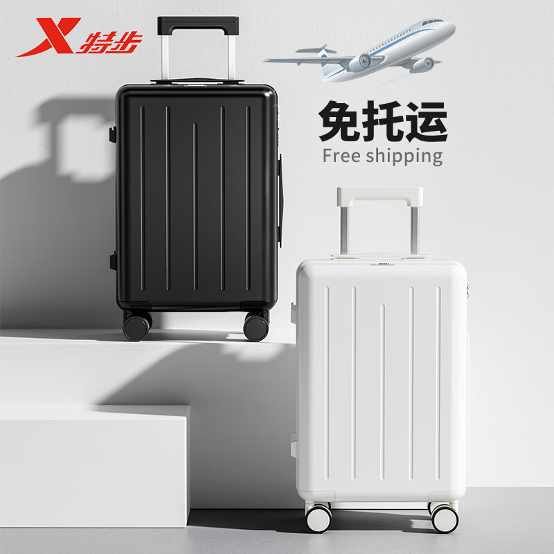特步行李箱可登机小型拉杆箱大容量高颜值旅行箱万向轮轻音轻便密码箱