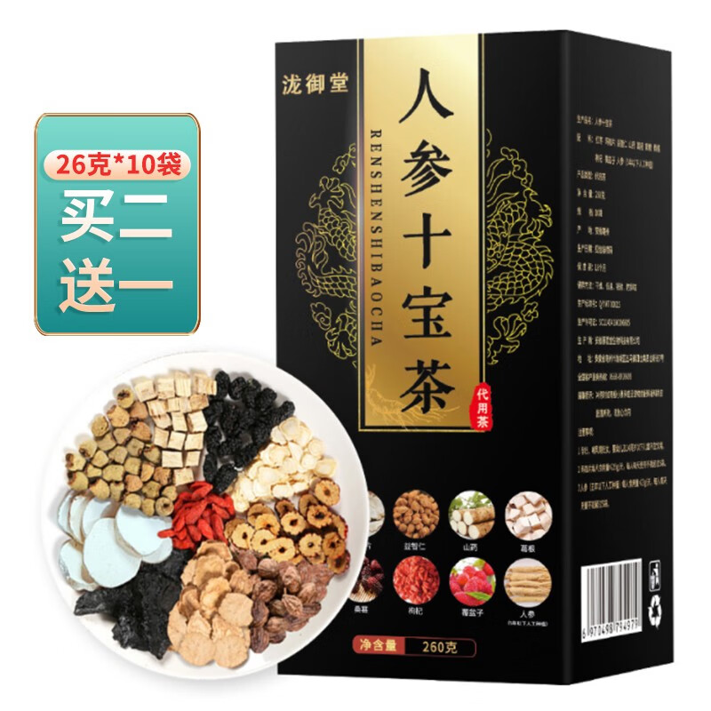 【买2送 1同款】泷御堂人参十宝茶人参五宝茶杜仲雄花茶  260g每盒