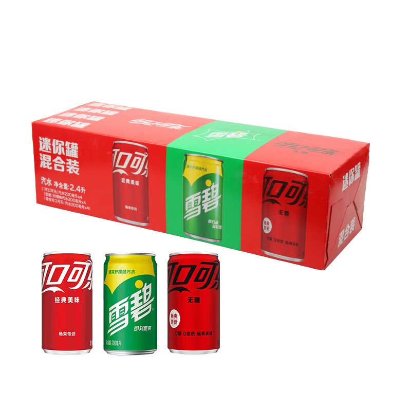 Coca-Cola 汽水饮料 可乐*4+雪碧*4+零度可乐*4 200ml*12罐 迷你罐